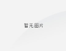 中國五大六小發(fā)電集團(tuán)，你知道多少？